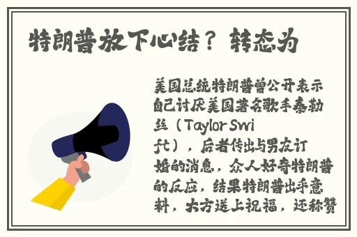 西施还不起钱被债主